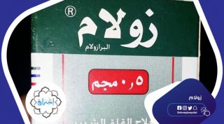 زولام زولام