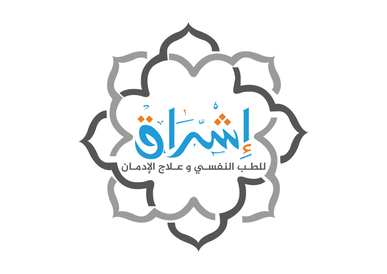 علاج الادمان بالأدوية