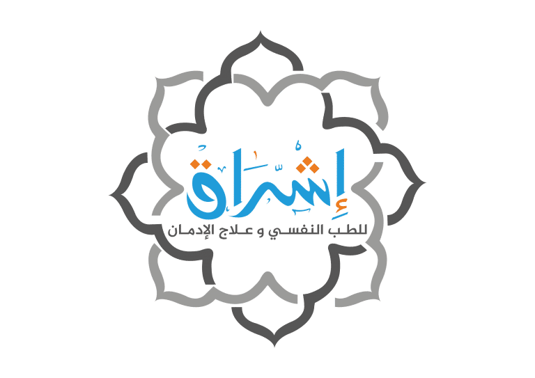 علاج الاكتئاب في أفضل مستشفى علاج نفسي في مصر