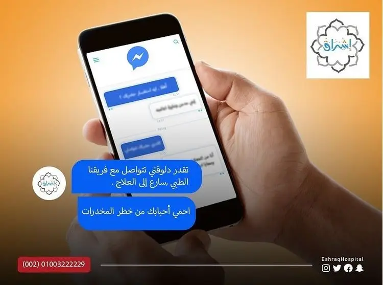 أدوية علاج إدمان البوردة