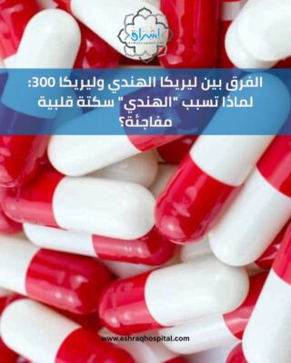 الفرق بين ليريكا الهندي وليريكا الفرق بين ليريكا الهندي وليريكا