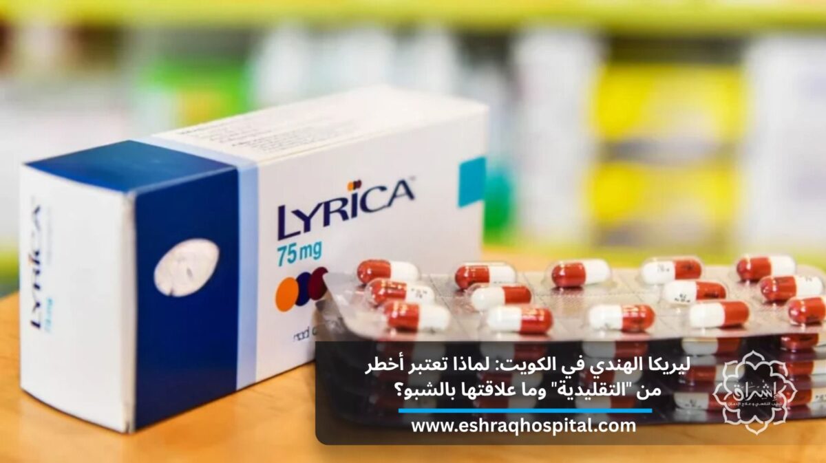 ليريكا الهندي في الكويت: لماذا تعتبر أخطر من ليركا التقليدية وما علاقتها بالشبو؟ ليريكا الهندي في الكويت: لماذا تعتبر أخطر من ليركا التقليدية وما علاقتها بالشبو؟